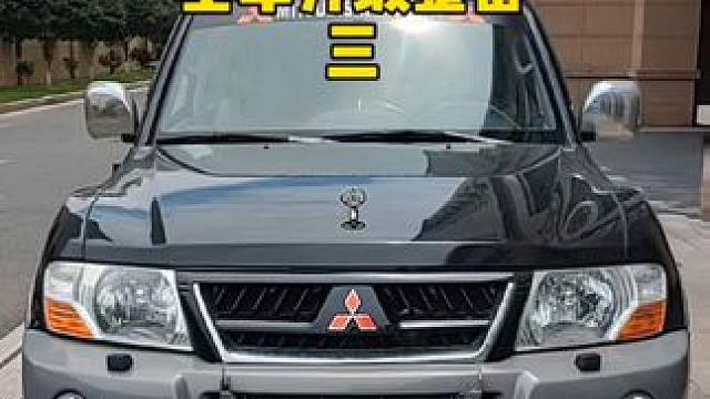 三菱帕杰罗V73维修保养改装全车整备 三菱帕杰罗V73维修保养改装全车整备#三菱帕杰罗 #山猫帕杰罗