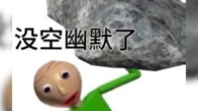 行吧，行吧一下那咋啦？ #精神状态良好 #敏感脆弱小女生 #行吧 #行吧型人格 #松弛感