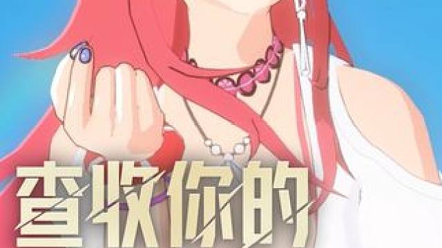 夏日泳装 极乐净土！ 感谢﻿