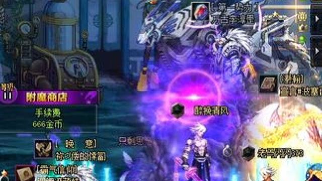 #DNF 一波刀法直接起飞