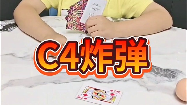 你这是什么顺子？