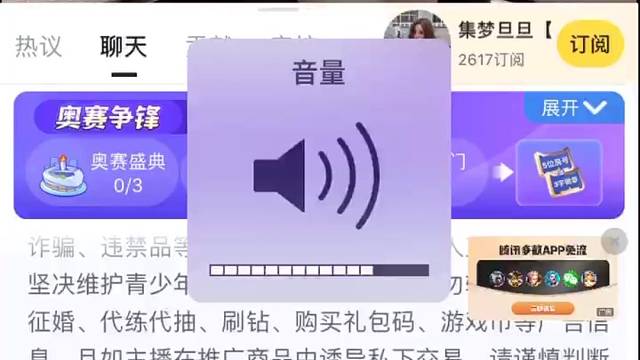 众所周知团播费用集梦是有报销的 主播公会被张开朗两头吃