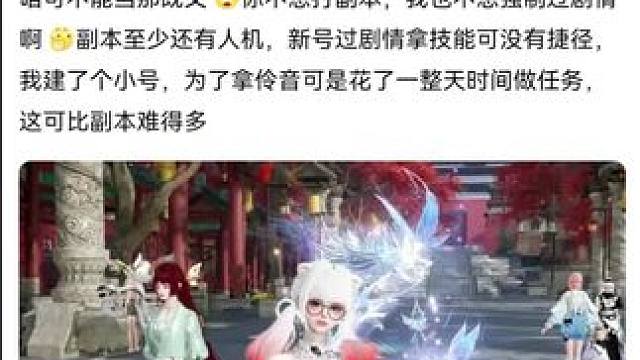 #逆水寒手游攻略 #逆水寒手游 #随时随地逆水寒 #逆水寒创意工坊