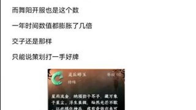 #逆水寒手游 #随时随地逆水寒 #逆水寒创意工坊 #这个游戏很好玩 #游戏日常