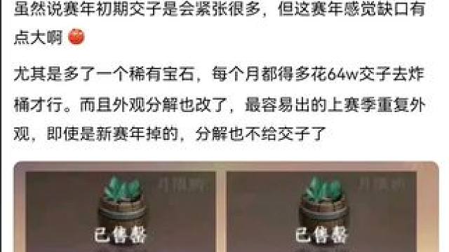 #逆水寒手游 #随时随地逆水寒 #逆水寒创意工坊 #游戏中的瞬间 #这个游戏很好玩