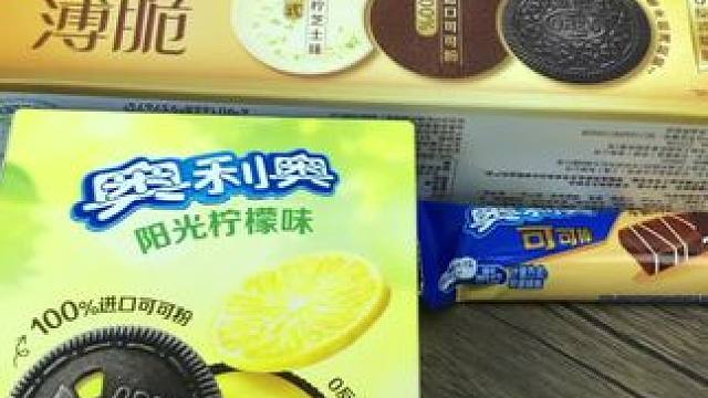 我儿子出门游玩会带的小零食之一，这个组合装真好，既能尝鲜还不怕吃多#奥利奥 #饼干 #零食推荐 #超