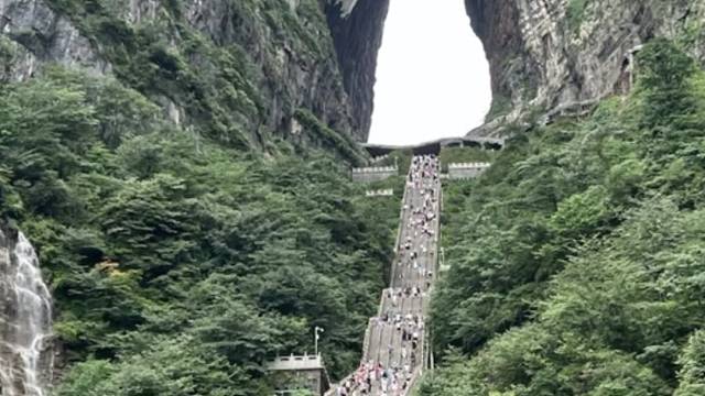 小小天门山，拿捏