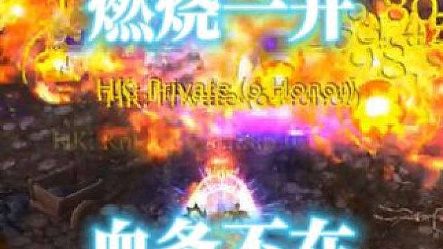燃烧一开，血条不在！魔兽世界法师深风峡谷战场pvp #魔兽世界 #魔兽世界pvp #魔兽世界战场 #