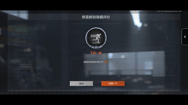 萤火突击出金日常