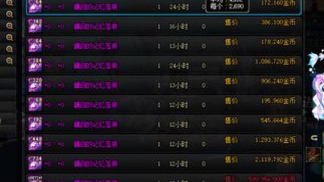 别着急，继续等！#旭旭宝宝 #dnf #地下城与勇士 #dnf强仔