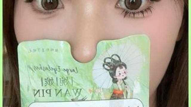 不会画下睫毛的有福了#假睫毛 #睫毛精 #下睫毛 #假睫毛推荐