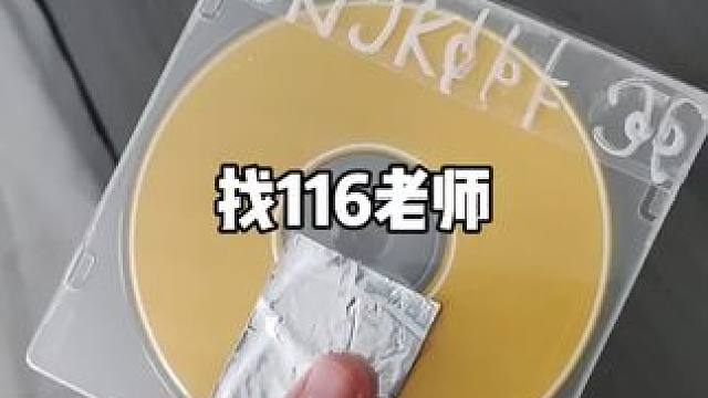 116老师真大方 #暗区突围#开往暗区的地铁#带你上暗