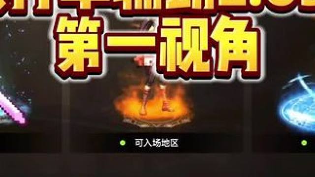 【dnf手游】武神单辅助2.03E第一视角，太暴力啦 #dnf手游 #dnf地下城