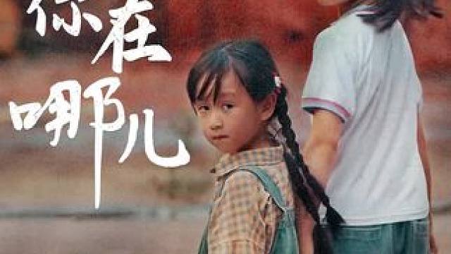 #因为一个片段看了整部剧 #我的观影报告