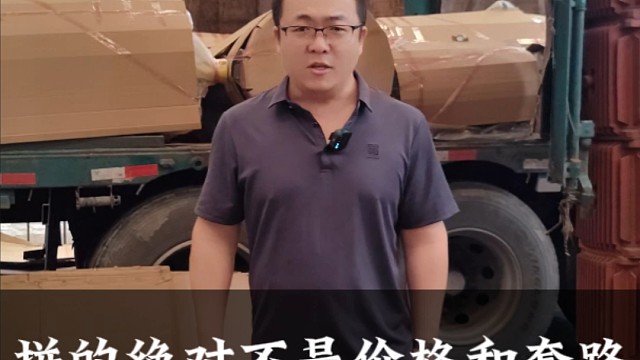 我们做高效节能电机，就是要多一份真诚，少一份套路。