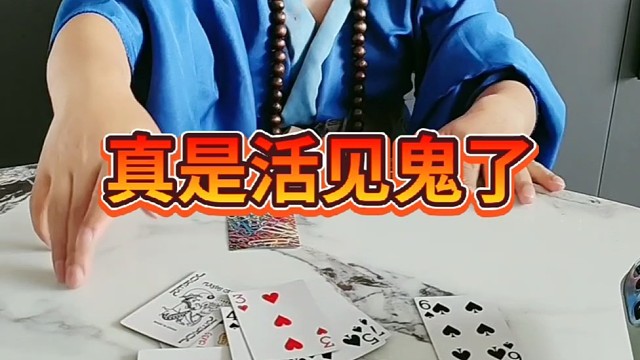 这牌没法赢啊。