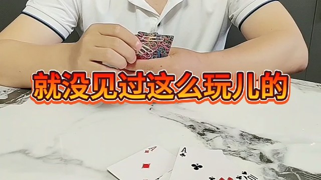 你啥人啊？你？