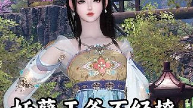 我好像真的喜欢上他了... #古风 #穿越 #大女主 #动漫推荐