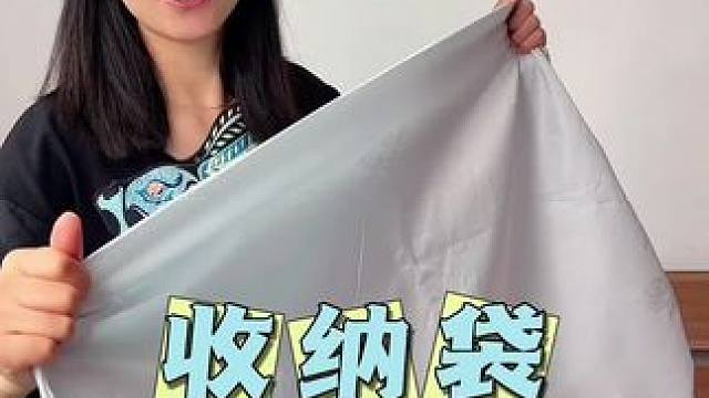90×70的两个包邮到家，太便宜了，收纳棉被 衣服 搬家 孩子开学装行李都OK#被子收纳袋 #收纳袋