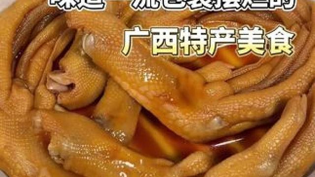 这些零食明明都这么好吃了，为啥还不全国普及呀 #地方特产 #零食分享 #地方特色美食 #休闲零食 #