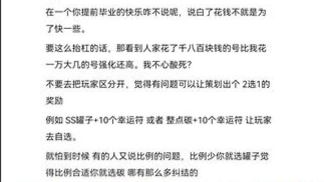 #游戏中的瞬间 #dnf手游 #游戏日常 #dnf地下城