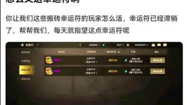 #dnf手游  #游戏中的瞬间 #游戏日常 #又菜又爱玩系列