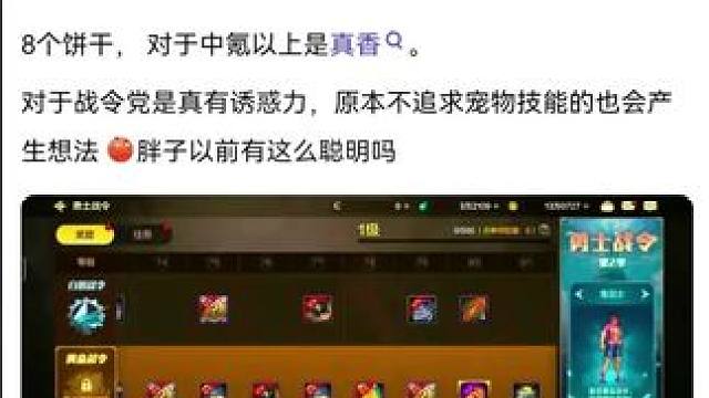 #游戏中的瞬间 #游戏日常 #dnf手游  #dnf地下城