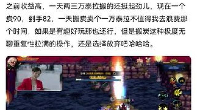 #dnf手游 #dnf地下城 #游戏中的瞬间 #游戏日常