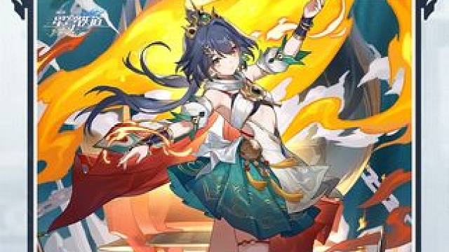 2.4情报前瞻 | 云璃角色介绍 #崩坏星穹铁道   #明霄竞武试锋芒  #星穹铁道云璃