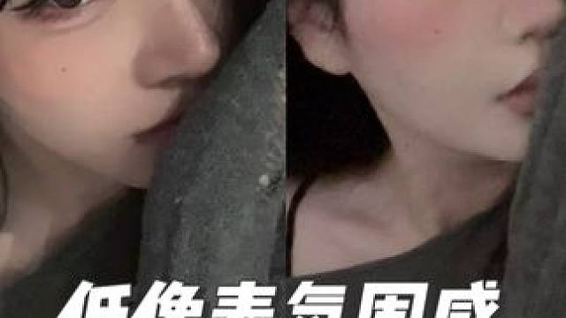 低像素氛围感照片真的完全不挑人 不想p图的宝宝就拍这种氛围感照片 敲级出片#氛围感怼脸拍 #拍照姿势