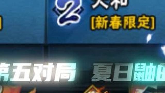 #火影忍者手游 夏日鼬 你的眼中什么也没有看到