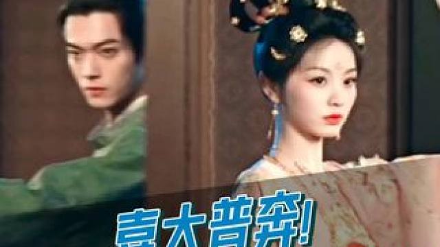 梅逐雨#许凯  和武祯#田曦薇  宴会刚开席就起身离开，似乎是有什么秘密行动......#子夜归  