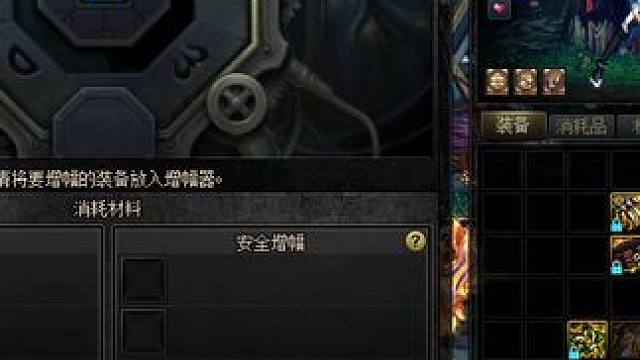 #DNF 还得是师傅出场