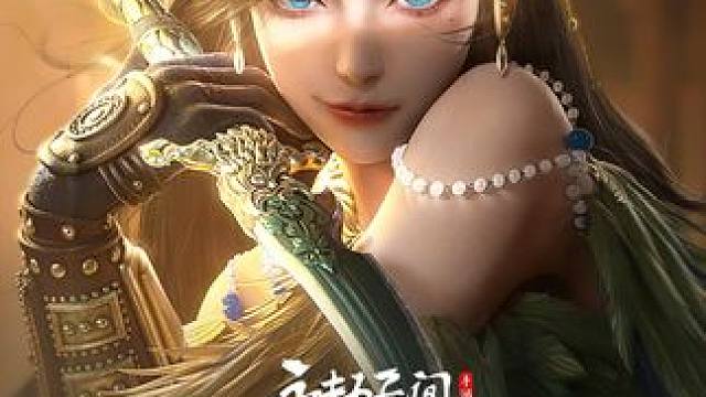 永劫无间公测前瞻直播【今日17点】即将开启，游戏玩到爽，内容多到爽！#永劫无间手游公测前瞻  #永劫