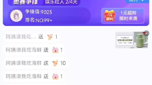 怎么能不激动怎么能不懵圈怎么能不开心