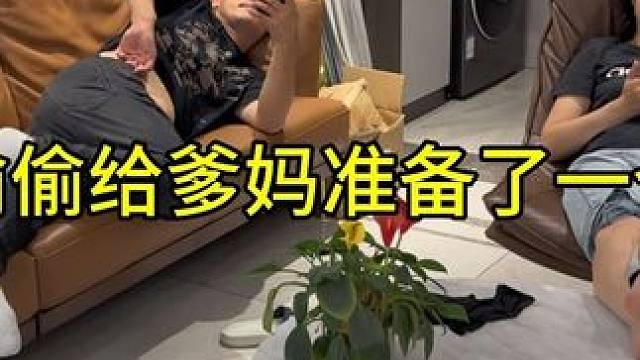 偷偷给爹妈个礼物，他俩反应也太意外了！有点不想去南方发展了 #装修#家庭氛围 #不扫兴的父母