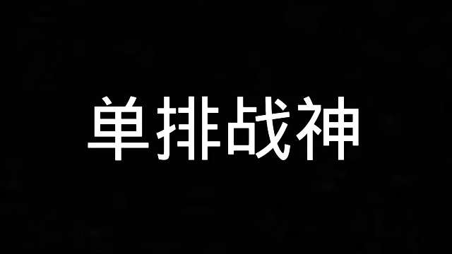 125. 7344698018345569573