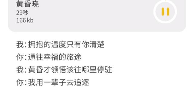 这不得来听我唱歌吗