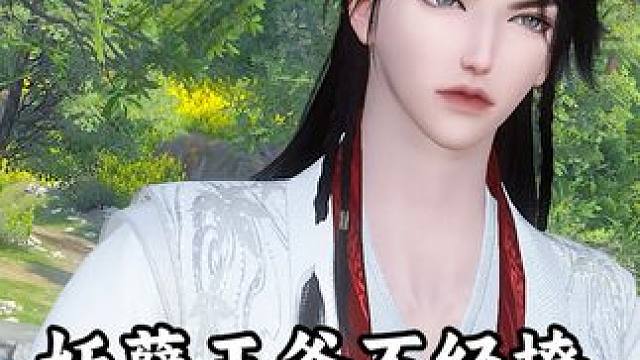 是她救了本王，应该回报！ #言情 #古风 #动漫推荐 #国漫