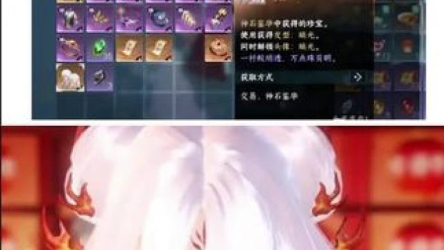 #逆水寒手游 #随时随地逆水寒 #逆水寒创意工坊 #游戏中的瞬间 #游戏日常