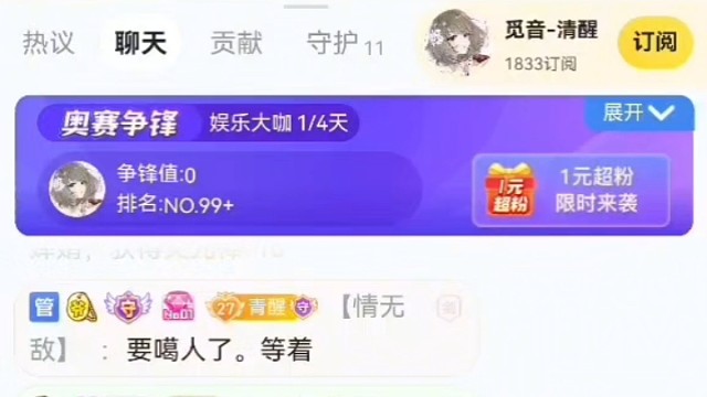 深海盛宴吃饱饱啦