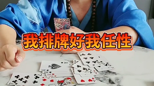 和尚我要不行了。