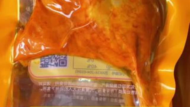 新鲜日期大鸭腿#吃了还想吃的馋嘴小零食 #零食推荐 #开袋即食 #鸭货美食 #追剧小零食