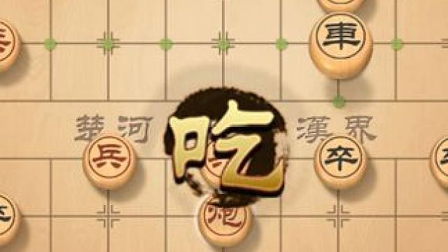 五七炮进三兵开局，非常厉害的飞刀，卧槽马势不可挡 #象棋直播 #象棋 #象棋破局 #天天象棋 #街头