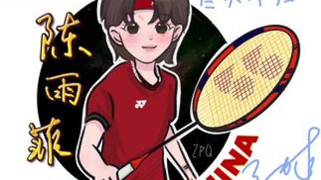 祝你一路WIN到底
所有好运都给你❤️
