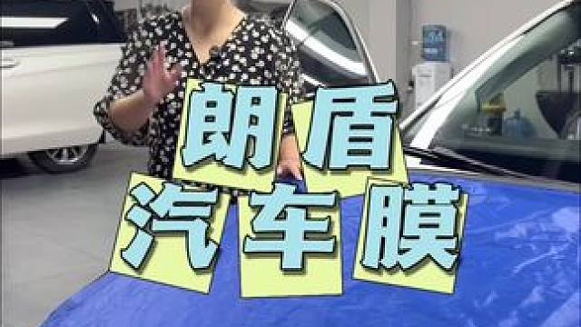 朗盾车膜 天气越来越热，快来给爱车贴朗盾隔热膜#朗盾 #朗盾高隔热太阳膜  #朗盾汽车车衣 #朗盾全