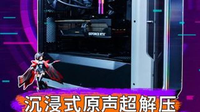 第一视角原声装机全过程分享 装机佬之今晚远航，起飞了#diy电脑 #组装电脑 #电脑配置 #显卡 #