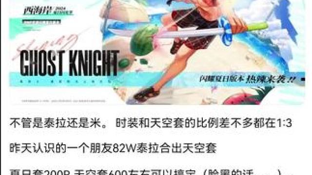 #游戏日常 #dnf手游  #dnf地下城 #游戏中的瞬间