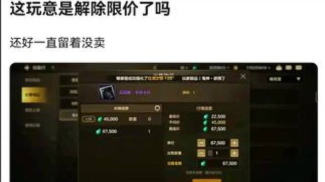 #游戏日常 #游戏中的瞬间  #dnf手游 #这个游戏很好玩