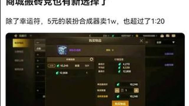 #游戏日常 #这个游戏很好玩 #dnf手游  #dnf地下城